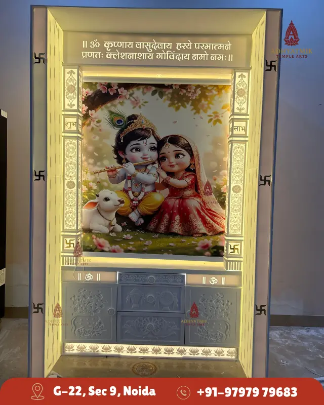 Adhyatmik Temple Arts project 3