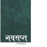 Navsapt Interiors